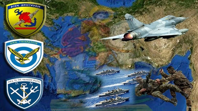 Εκτακτη κατάσταση κρίσεως στις Ενοπλες Δυνάμεις: Κινητοποίηση εδώ και 24 ώρες σε ΠΝ-ΠΑ-Στρατό Ξηράς